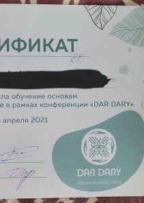 Фото проститутки Стелла №12 в городе Барнаул
