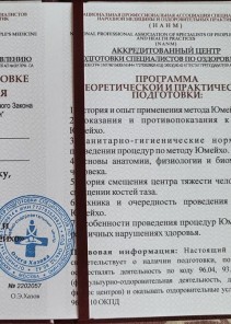 Фото проститутки Стелла №13 в городе Барнаул
