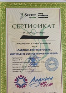 Фото проститутки Стелла №14 в городе Барнаул