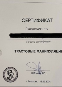 Фото проститутки Стелла №15 в городе Барнаул