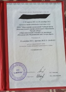 Фото проститутки Стелла №16 в городе Барнаул